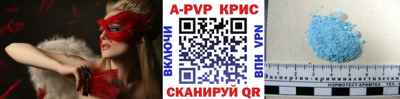 Как найти закладки Верхоянск APVP Конопля Мефедрон KRAKEN ссылка ГАШ