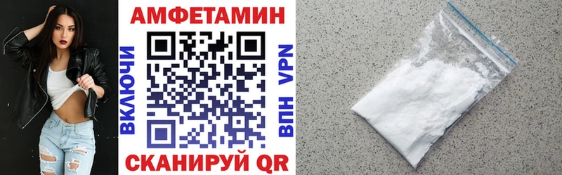 наркота  Верхоянск  Amphetamine 98% 