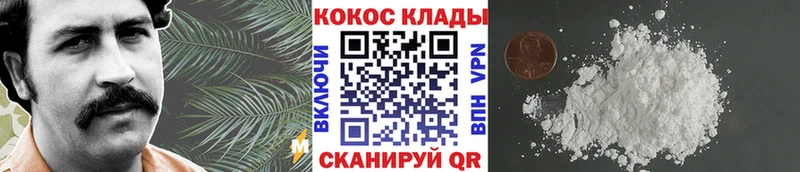 Кокаин Fish Scale  Верхоянск 