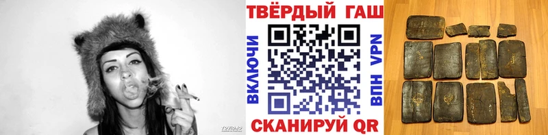 ГАШИШ Ice-O-Lator  Верхоянск 