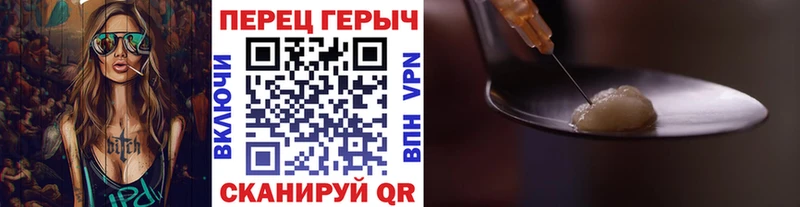 Героин Heroin  где купить наркоту  Верхоянск 