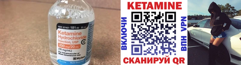 Кетамин ketamine  Верхоянск 