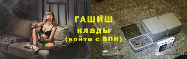 кокаин колумбия Абдулино