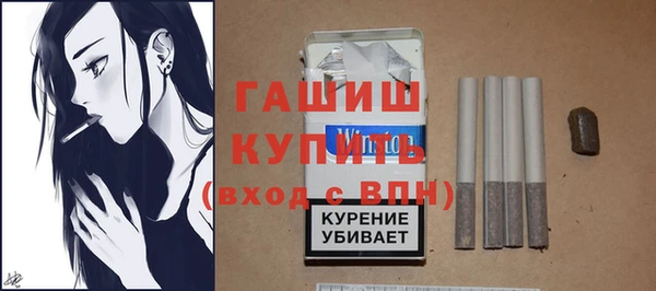 экстази Алексеевка