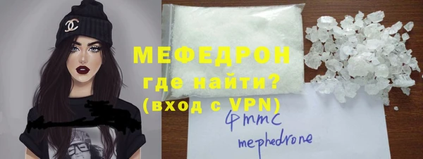 первитин Пролетарск