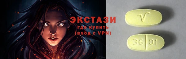 экстази Алексеевка