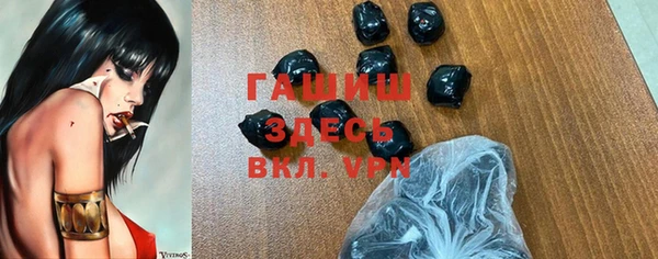 первитин Пролетарск
