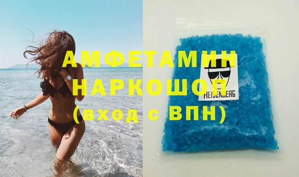 экстази Алексеевка
