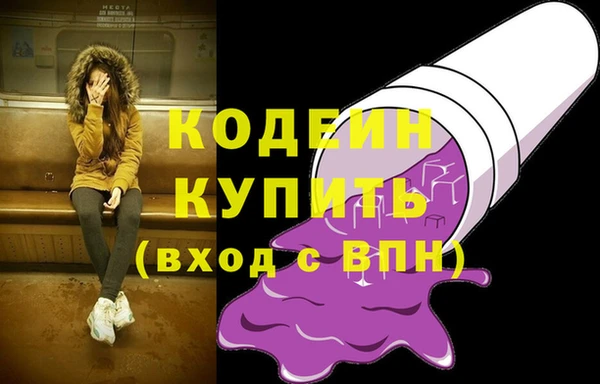 винт Абинск