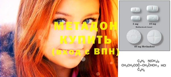экстази Алексеевка