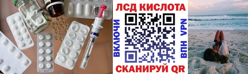 hydra ONION  Верхоянск  ЛСД экстази кислота  дарнет шоп 