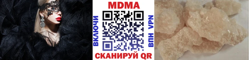 MDMA crystal  дарнет шоп  Верхоянск 