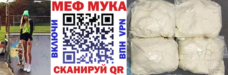 МЕФ VHQ  blacksprut маркетплейс  Верхоянск 
