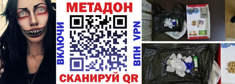 купить   KRAKEN ТОР  Метадон VHQ  Верхоянск 