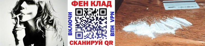 МЕТАМФЕТАМИН витя Верхоянск