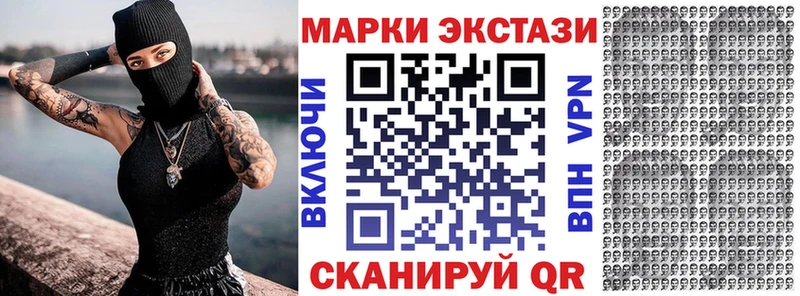 Марки 25I-NBOMe 1,8мг  hydra ссылки  Верхоянск 