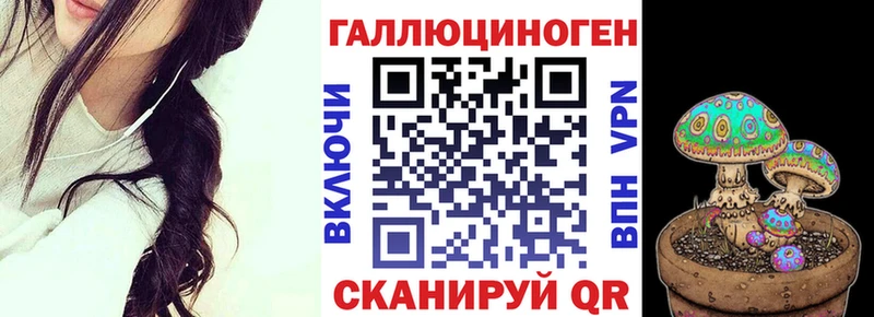 Псилоцибиновые грибы ЛСД  Верхоянск 